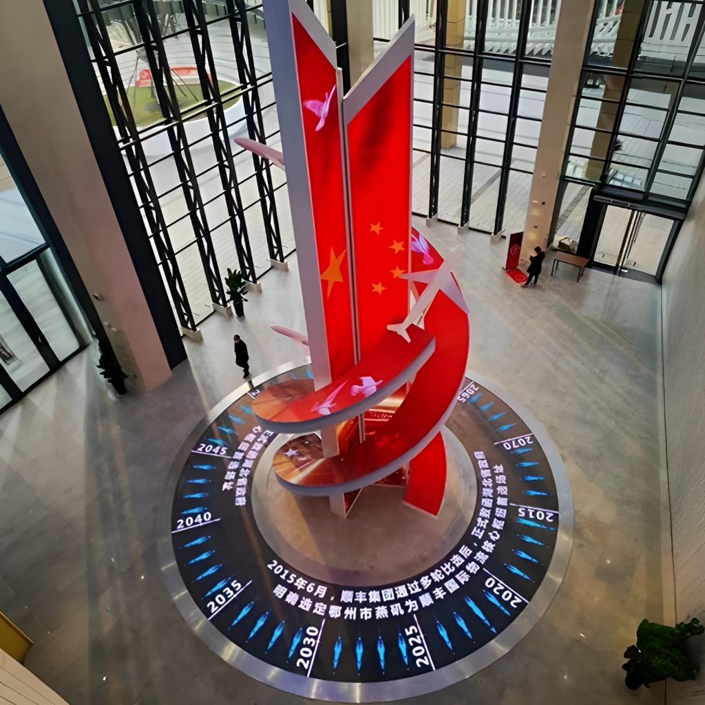 LED Display Corporate image