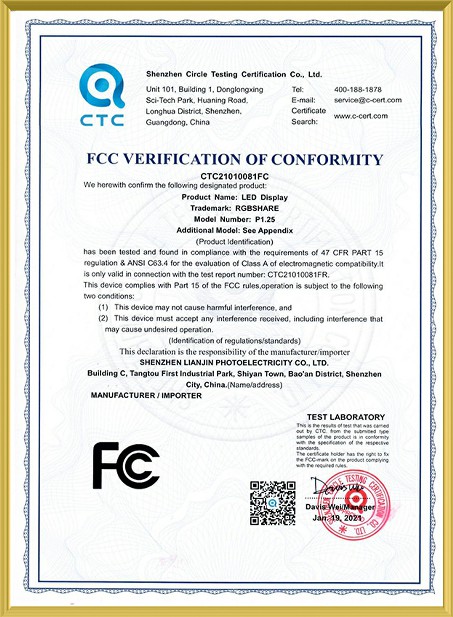 FCC Certificate