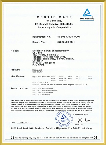 LED Screen factory TUV Certificate