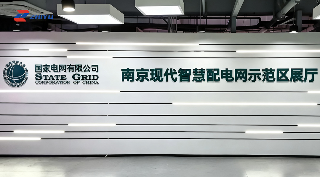 ZHIYU-LED Powers State Grid's Smart Upgrade with Advanced Control Room Display-2