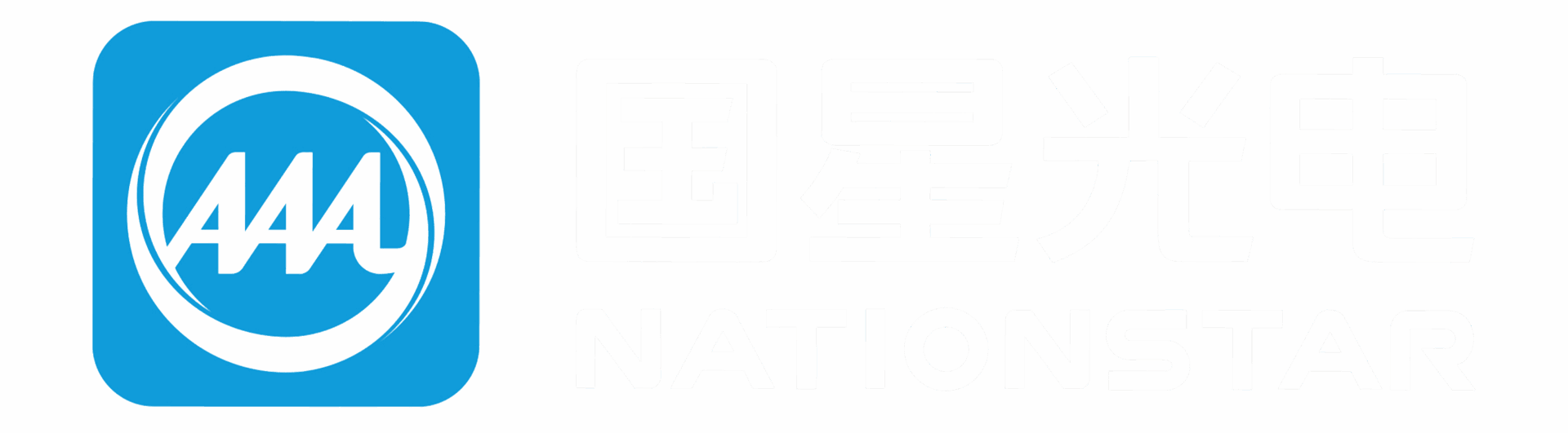 国星光电