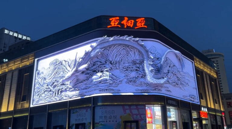 Transforming Zhengzhou Erqi Square Zhiyu TI Series P2.97 3D LED Display Brings Immersive Brilliance to Urban Spaces